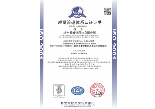 ISO9001