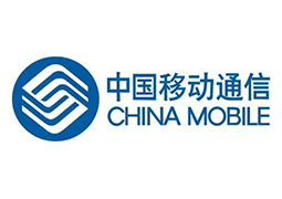 中国移动